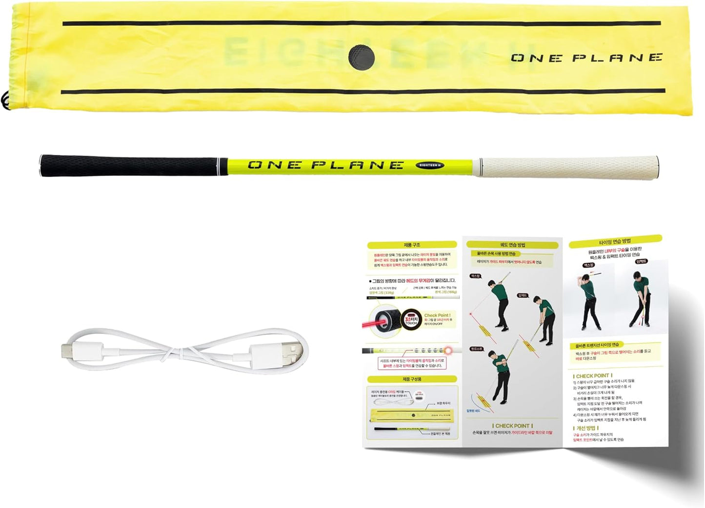 Golf Swing Trainer ONE Plane Heoseok Pro